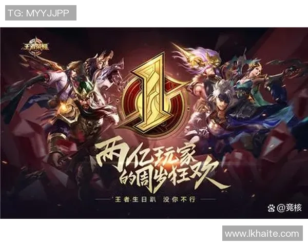 破纪录!《王者荣耀》日活1.39亿,两款IP新游发展发布